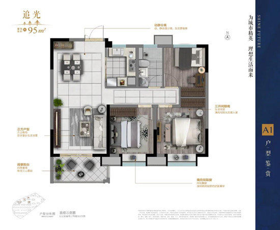 世茂璀璨江山户型图解析