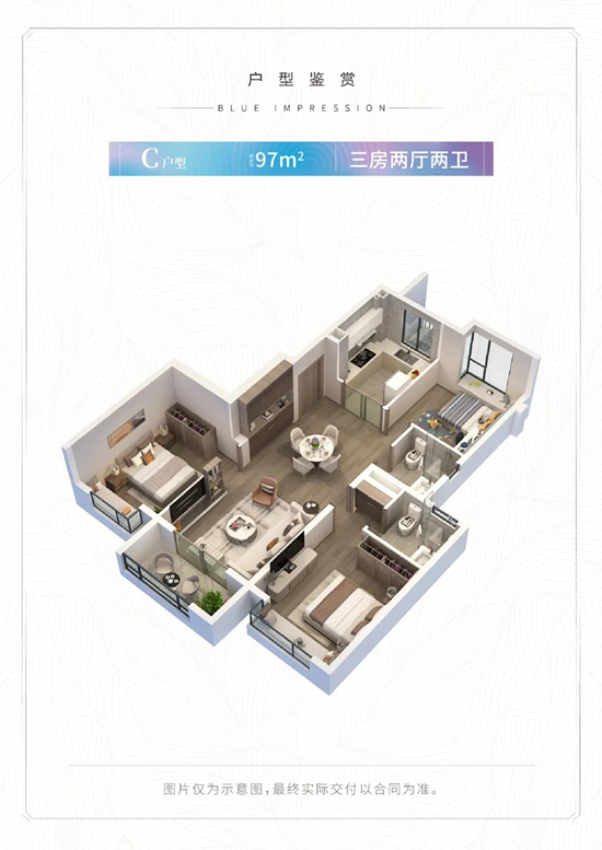 卓越蔚蓝时光苑主打87-113㎡精妆户型，得房率81%以上