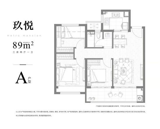 玖华府89㎡户型图