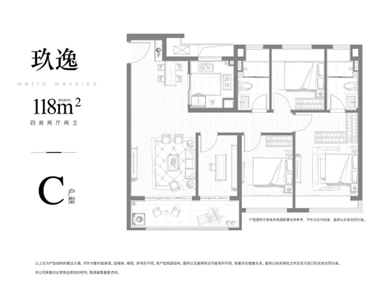 绵阳九院九华府户型图图片