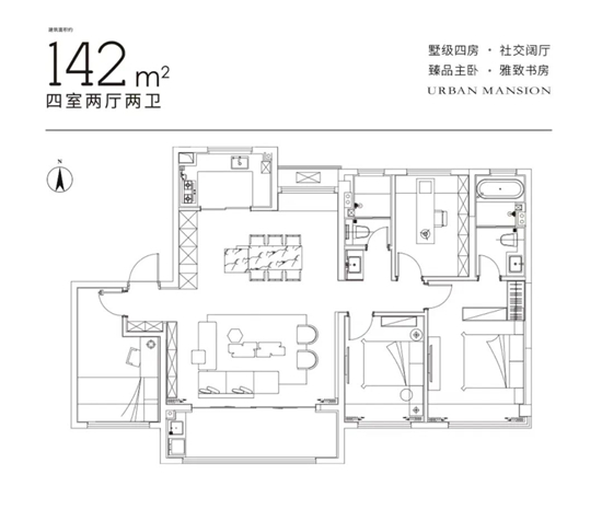 紫京四季142㎡户型图