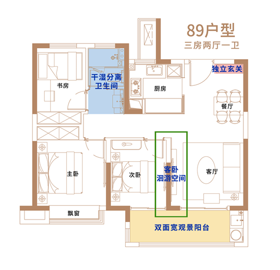 中冶锦绣和鸣89㎡户型图