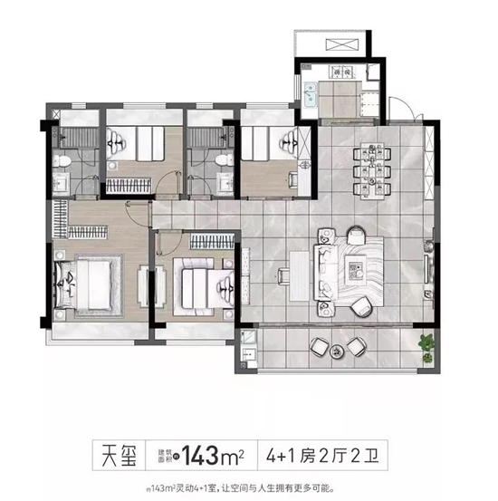 越江时代的 户型图