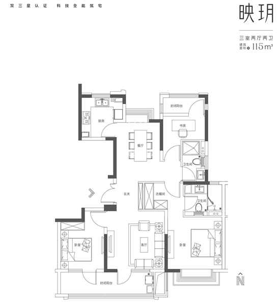 海玥华府的户型图