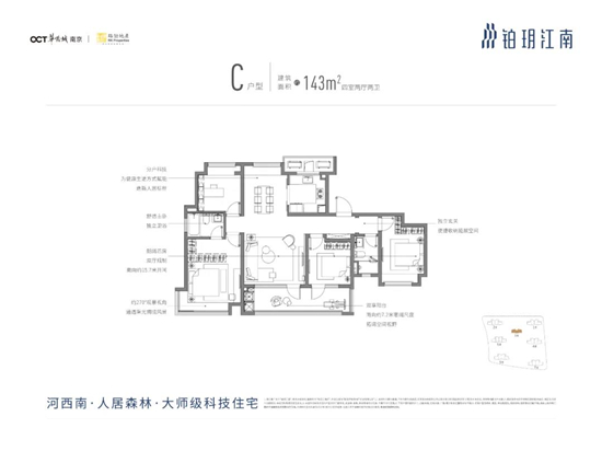 铂玥江南的户型图