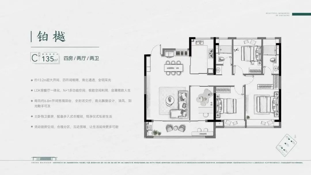 亚东金基暄玥的户型图