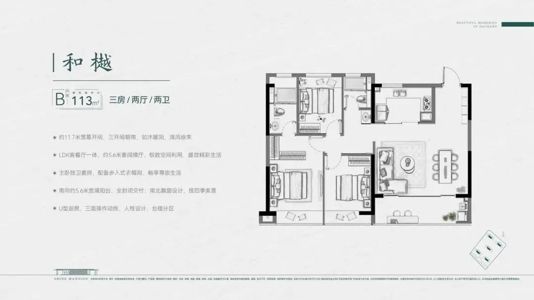 亚东金基暄玥的户型图