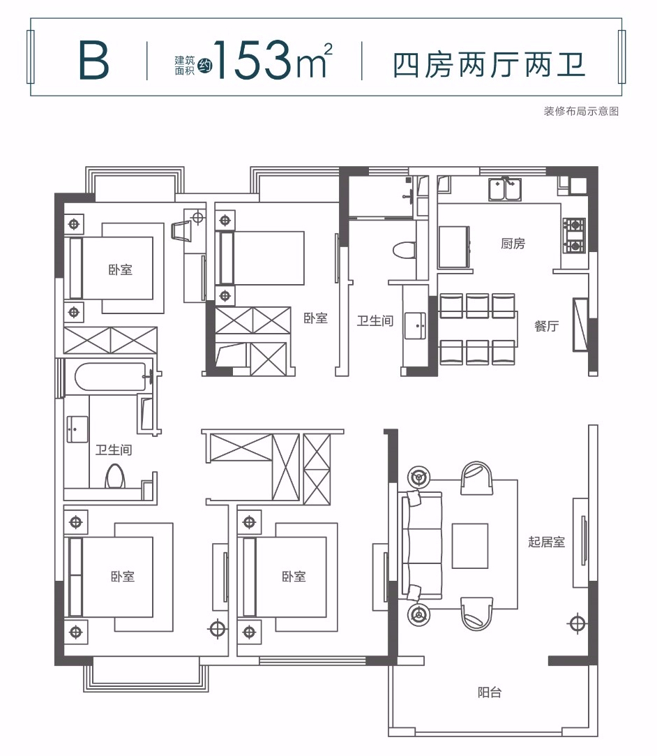 朗诗九龙熙岸153㎡户型图