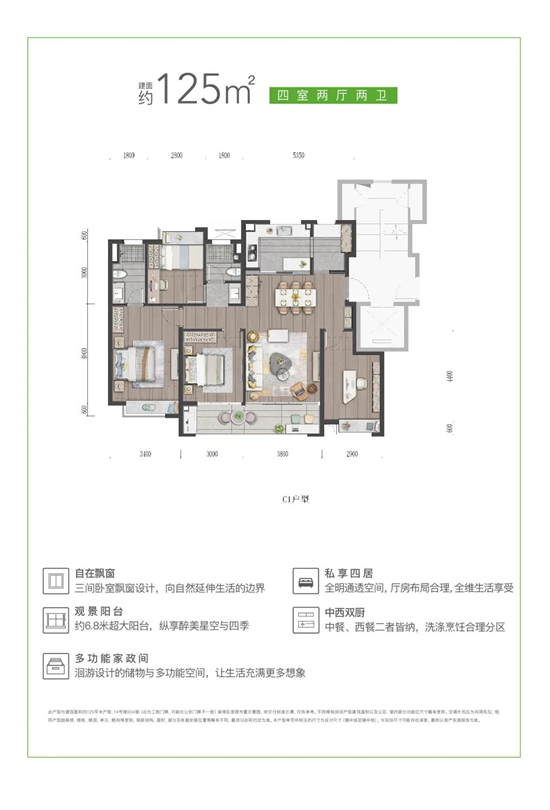 万科雨悦光年的户型图