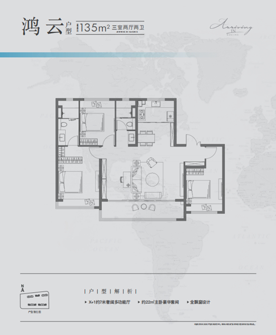 琥珀云台户型图