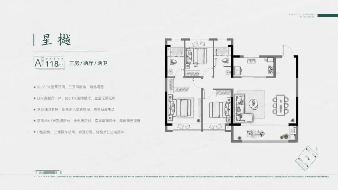 亚东金基暄玥的户型图