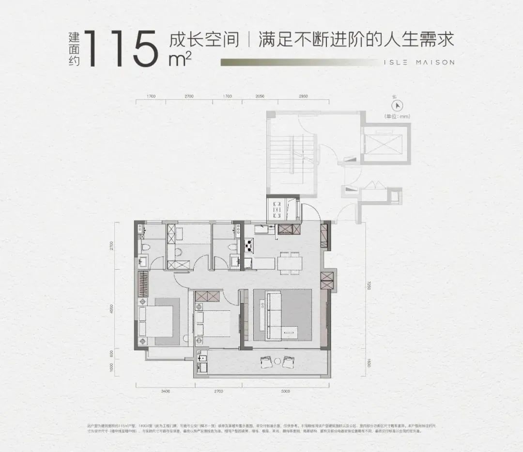 万科朗拾|雨核户型图