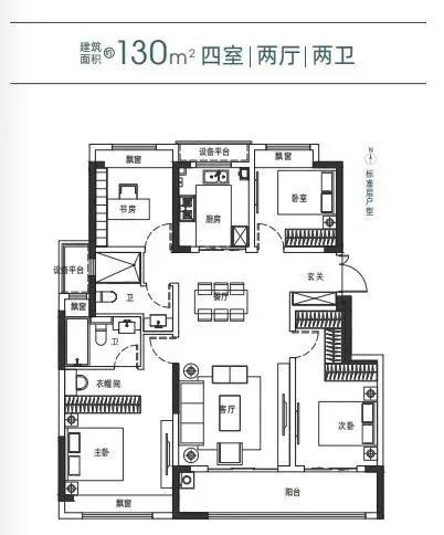 云樾观山府户型图