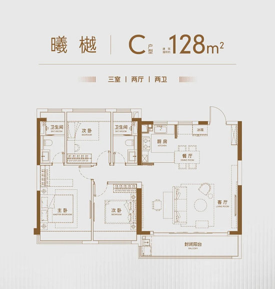 兰溪樾府的户型图